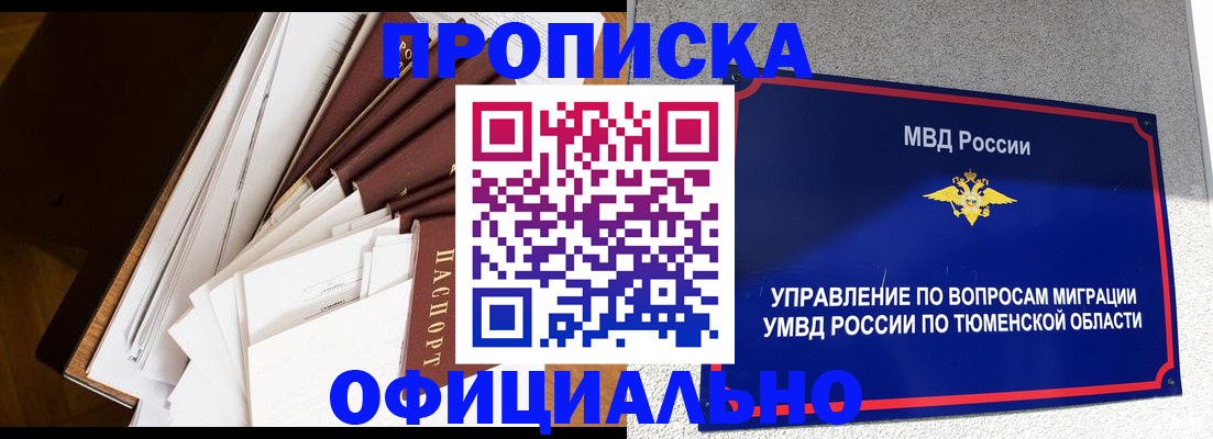 форма 3 в Хилке